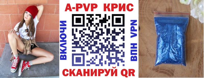 Купить  Венёв  А ПВП мука 