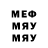 Метадон мёд Asi Dmx