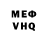 Метадон VHQ Detters