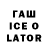 Еда ТГК марихуана #Patreon #1