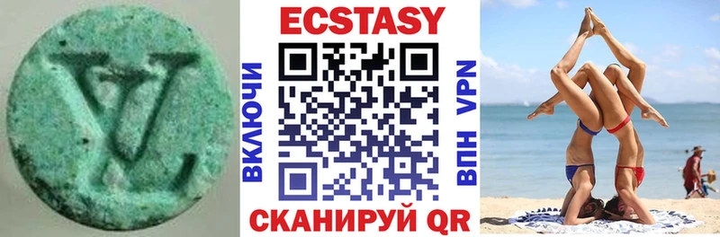 Экстази 280мг  Купить закладки  Венёв 