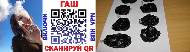Купить закладки  Венёв  ГАШ Cannabis 