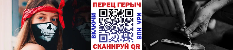 ГЕРОИН герыч  Купить где  Венёв 