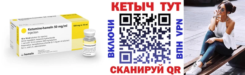 Кетамин ketamine  Купить закладки  Венёв 