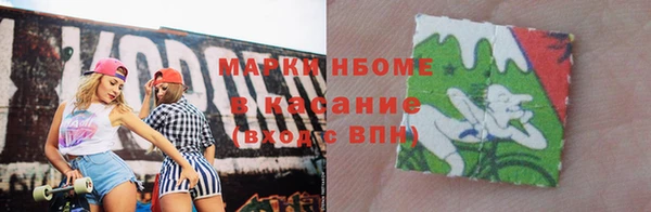 спиды Лиски