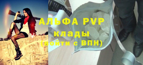 марки lsd Лихославль