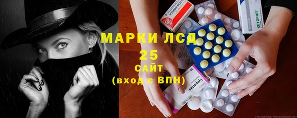 марки lsd Лихославль