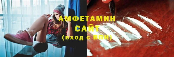 спиды Лиски