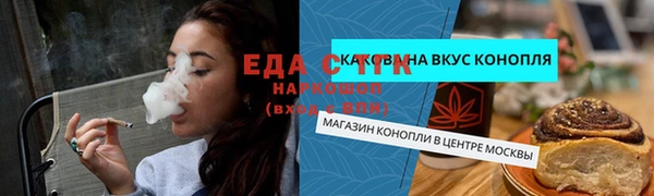 спиды Лиски