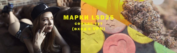 марки lsd Лихославль