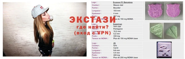 спиды Лиски