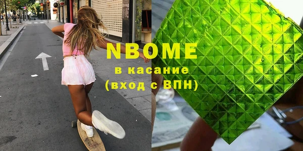 марки lsd Лихославль