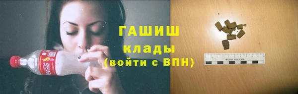 спиды Лиски