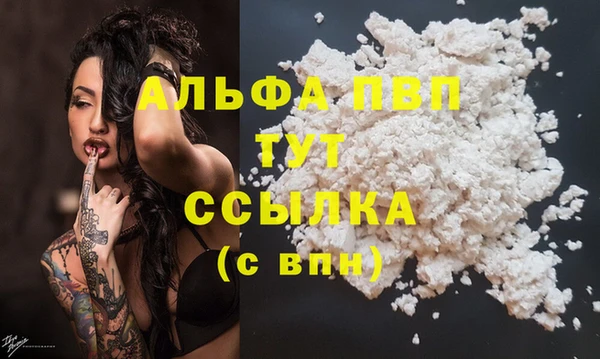 шишки Липки