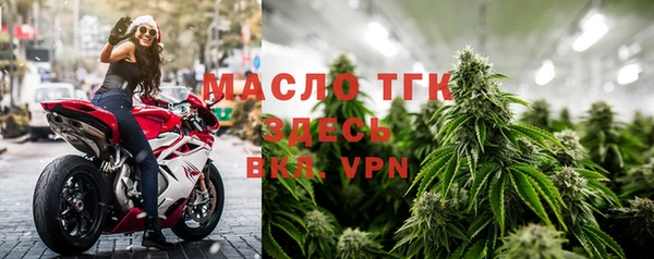 спиды Лиски