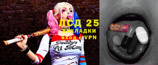 спиды Лиски