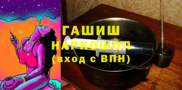 спиды Лиски