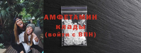 спиды Лиски