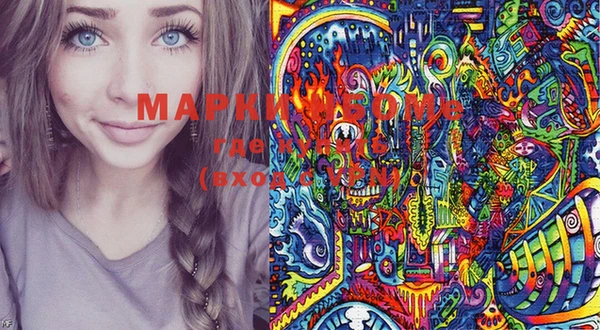 марки lsd Лихославль