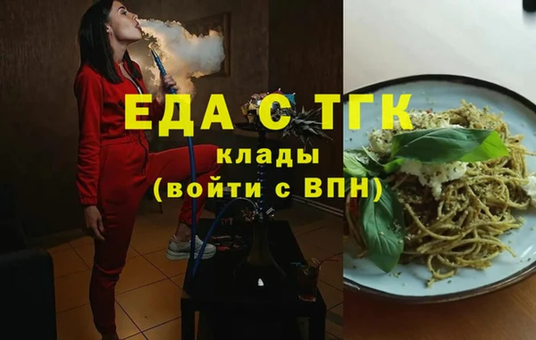 спиды Лиски