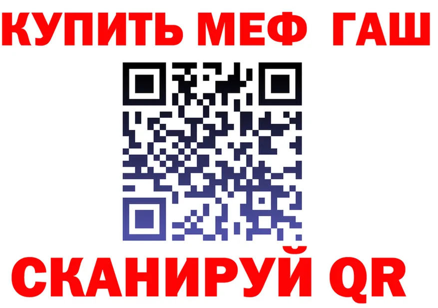 МЯУ-МЯУ 4 MMC маркетплейс площадка гидра Венёв