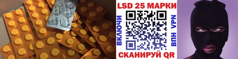 Купить где  Венёв  Лсд 25 экстази кислота 