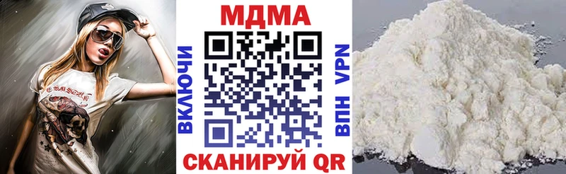 MDMA crystal  Купить  Венёв 