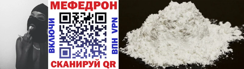 Меф кристаллы  Купить закладки  Венёв 
