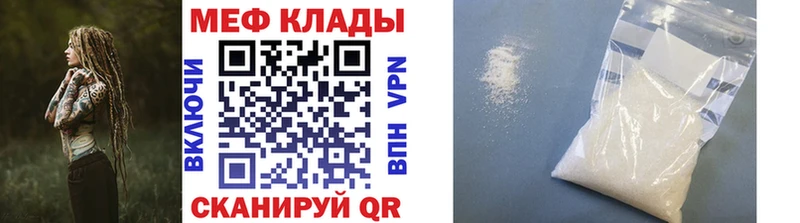 МЕФ мука Венёв