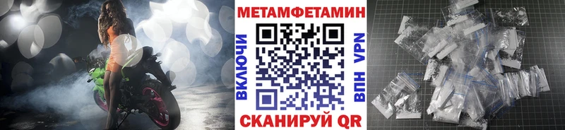 Купить  Венёв  Метамфетамин витя 
