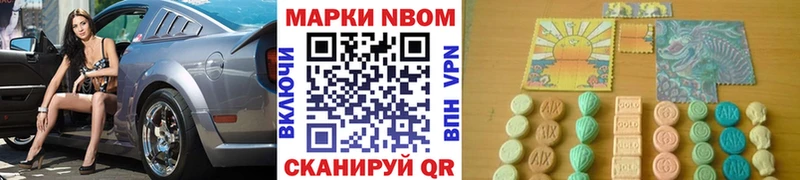 Наркотические марки 1,8мг  Купить где  Венёв 